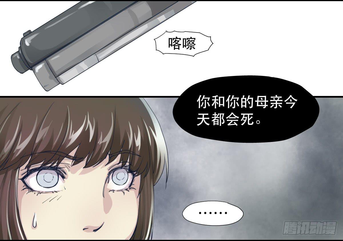 妈妈，我只是想救你5
