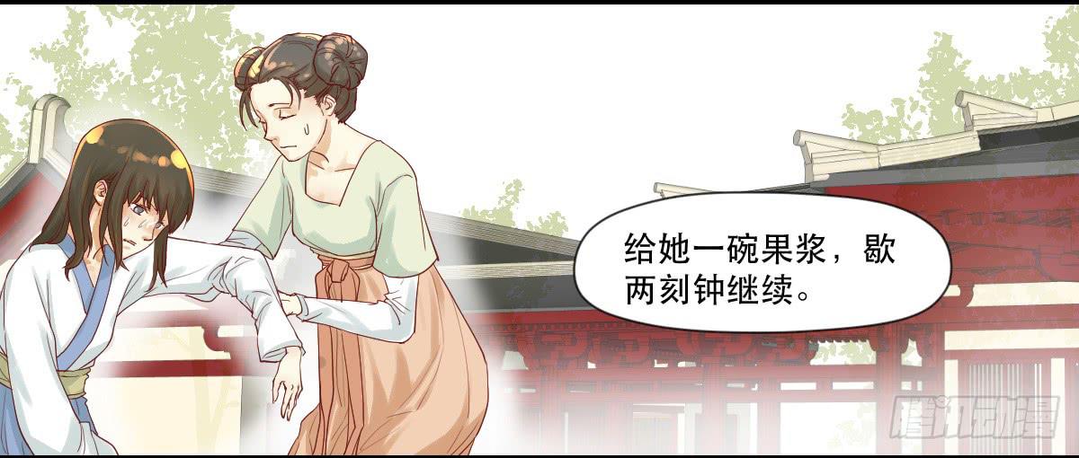 愿者上钩17