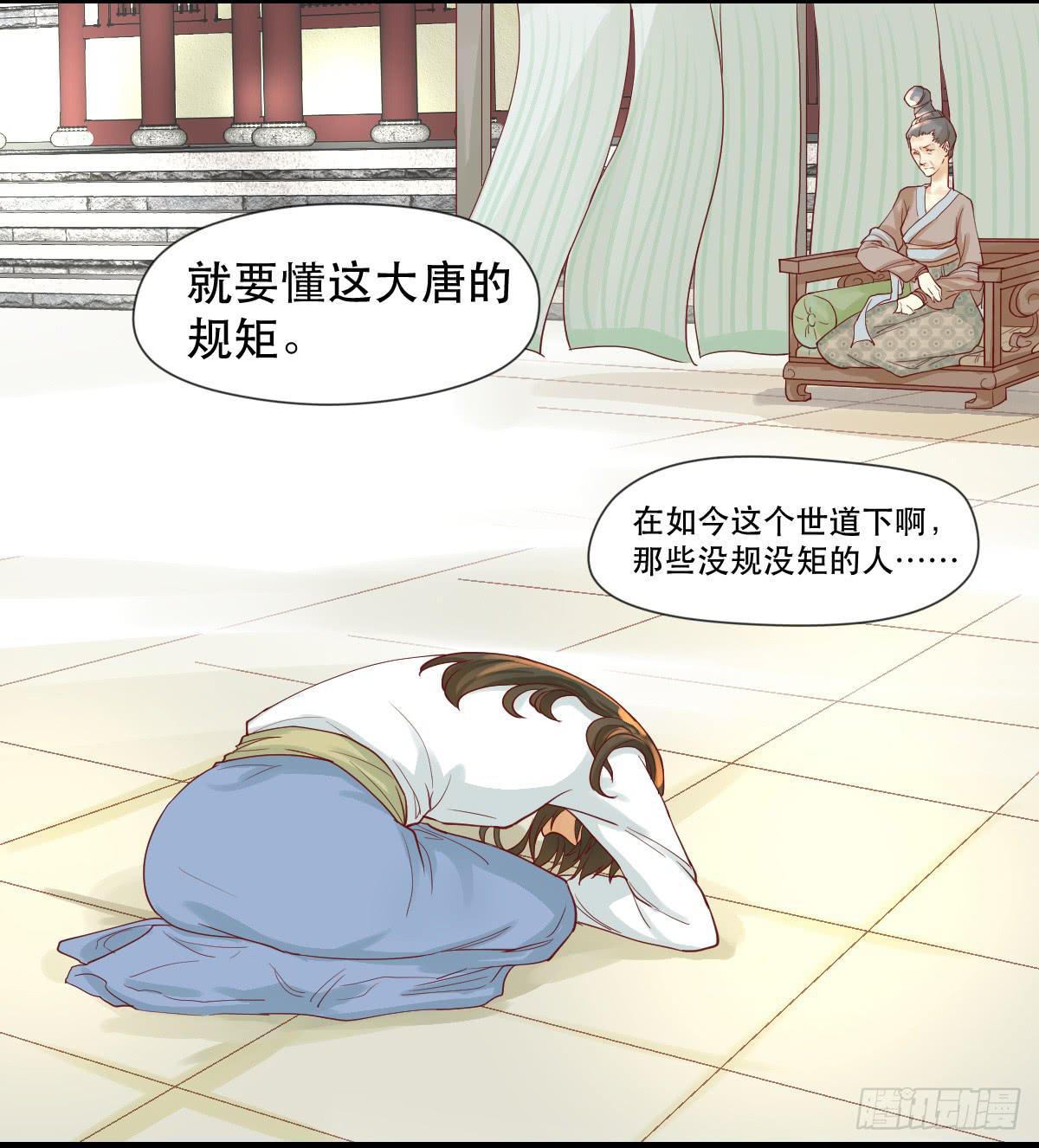 愿者上钩9