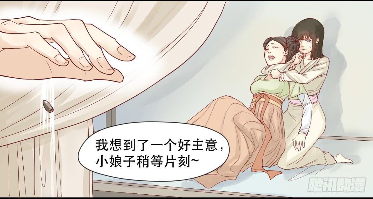 术士明崇俨27