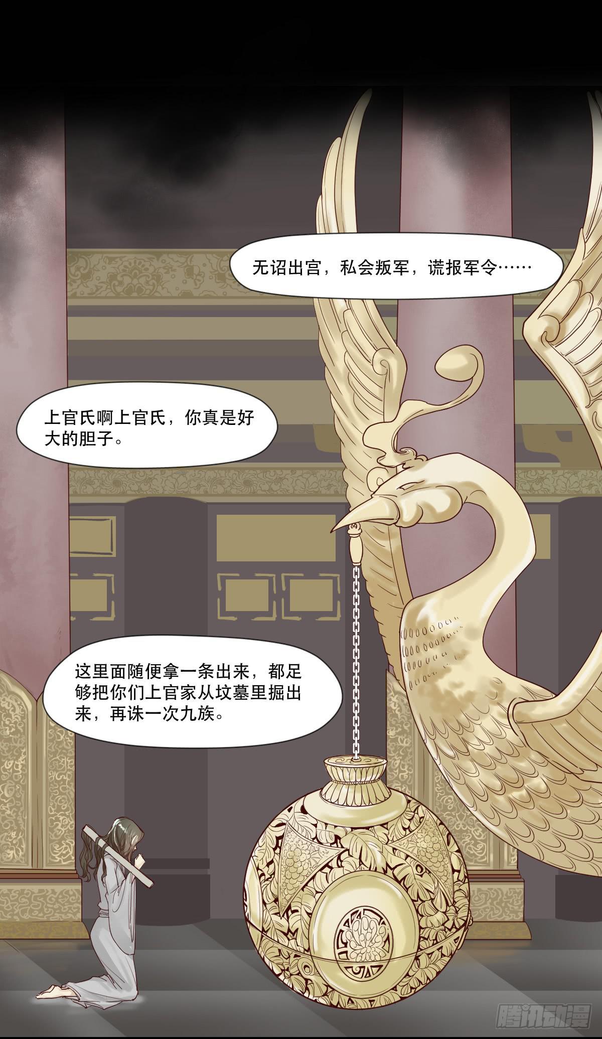 预告32