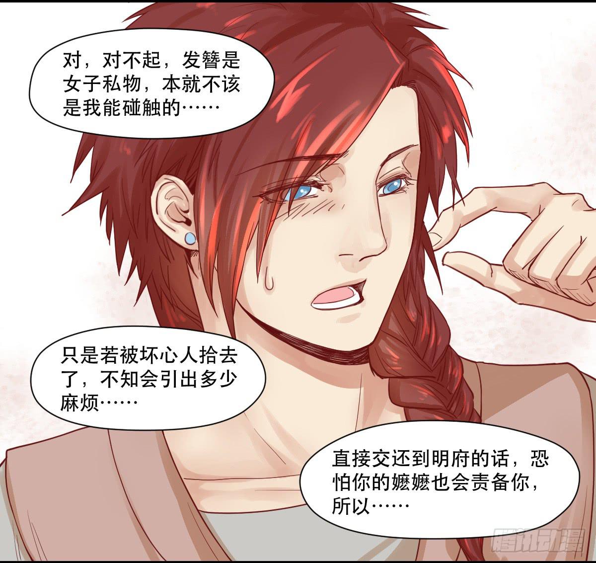 完全不同的人28