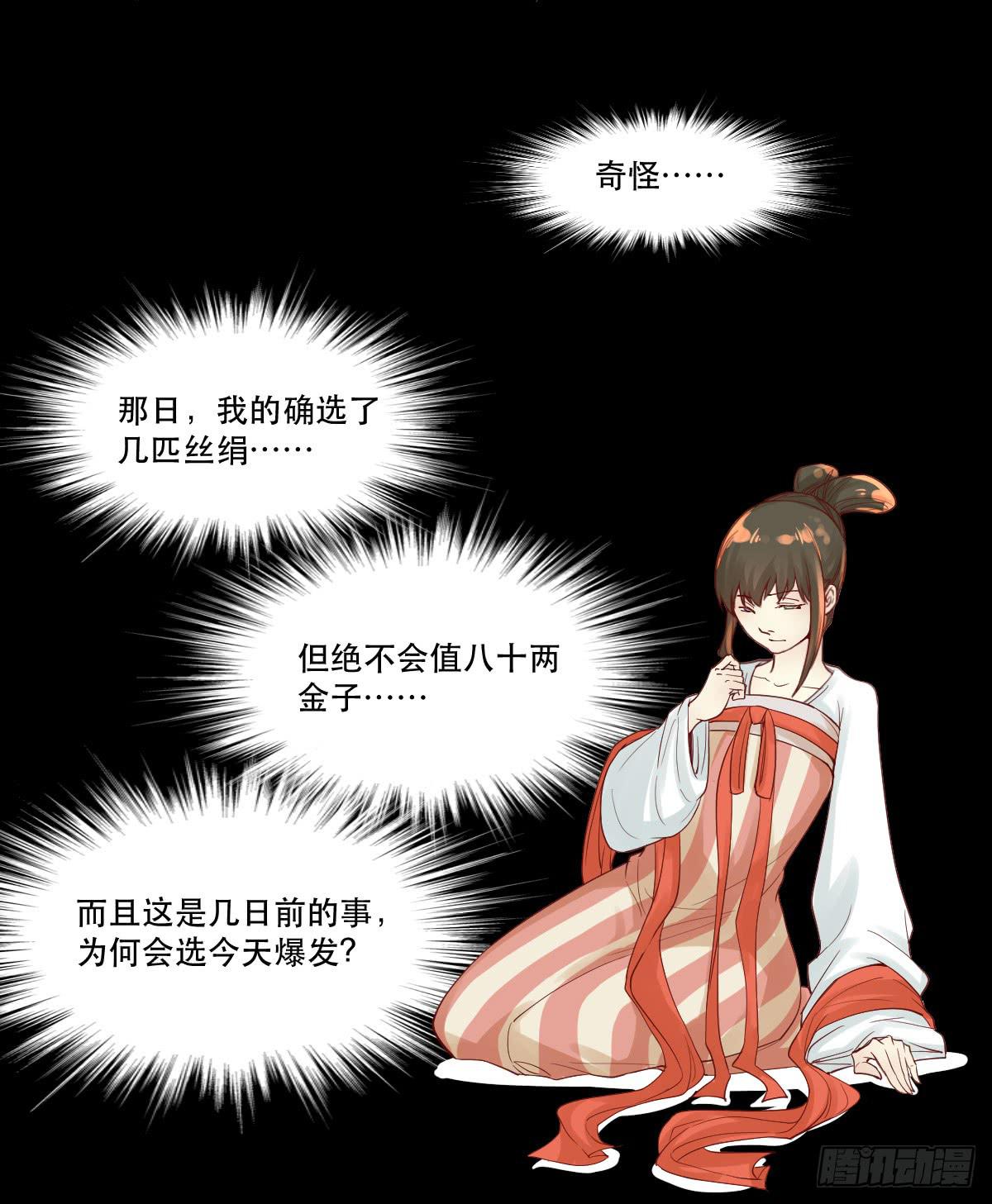 风雨欲来27
