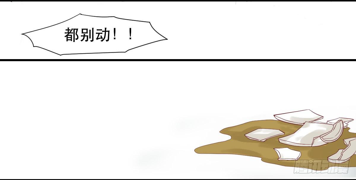 术士明崇俨9
