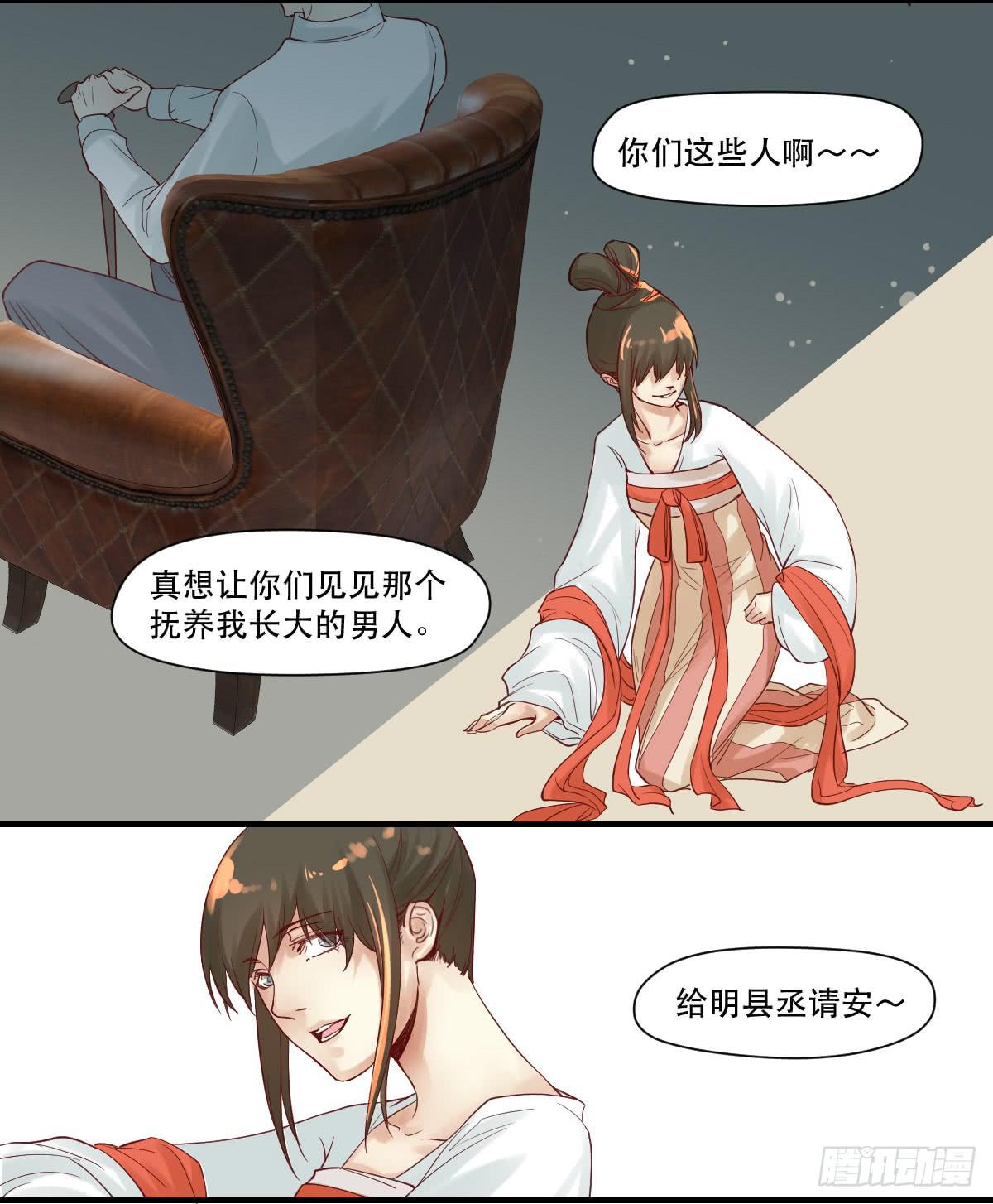 风雨欲来31