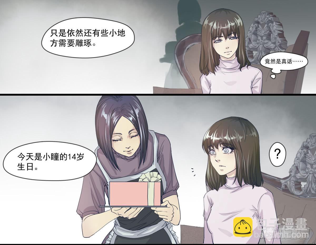 十年之后22