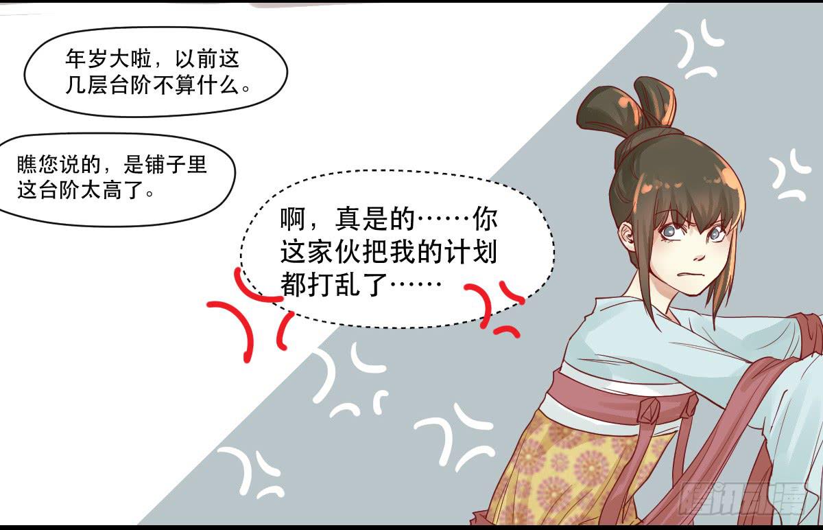 完全不同的人43