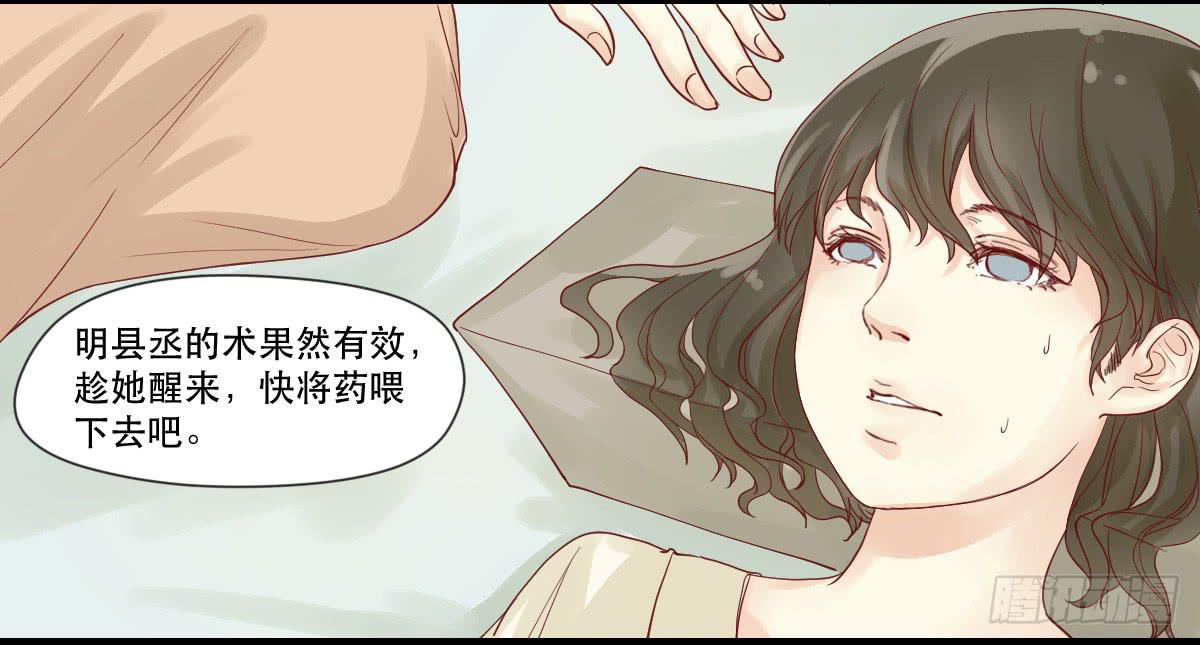 术士明崇俨2