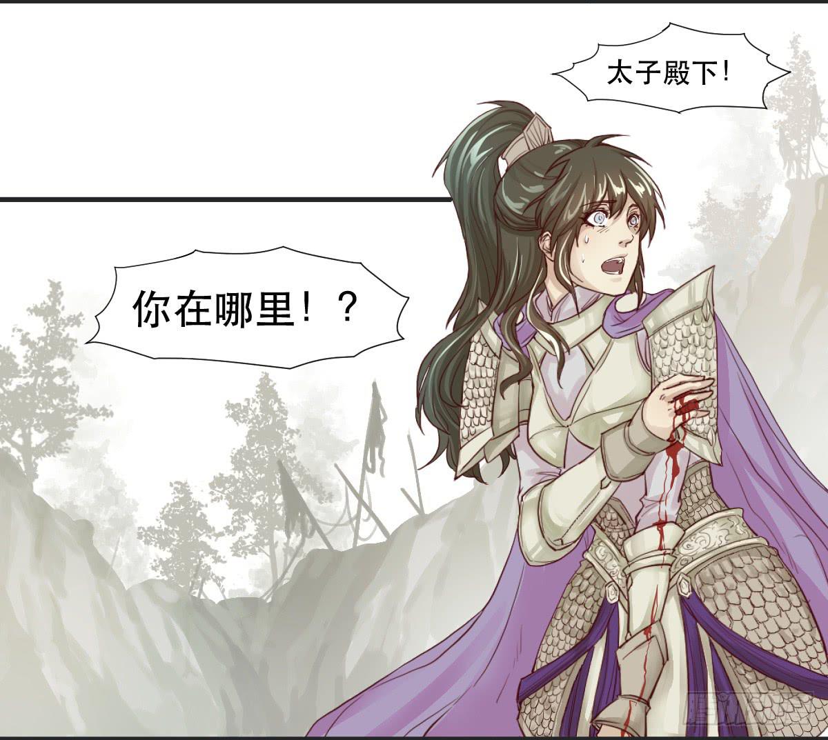 预告2