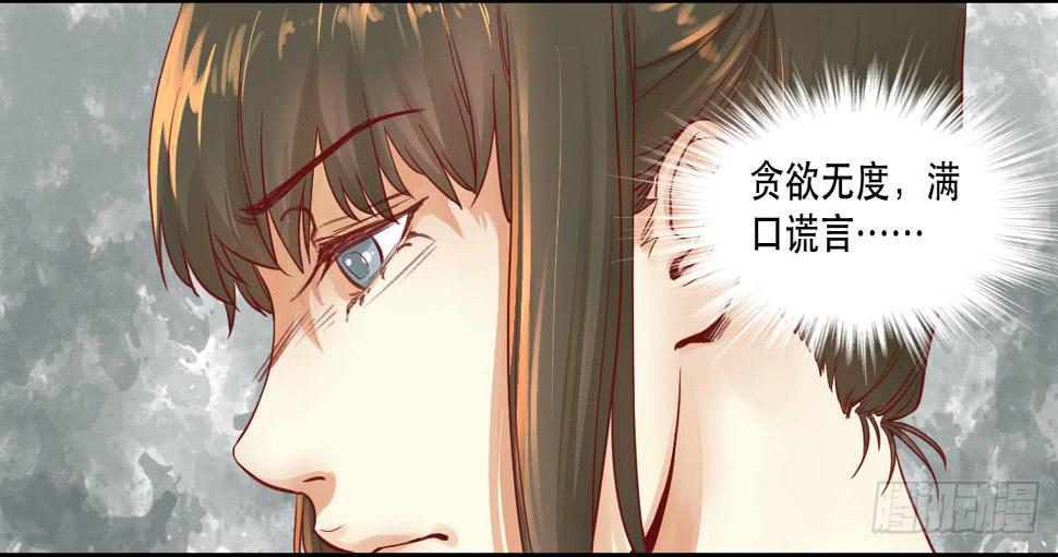完全不同的人14