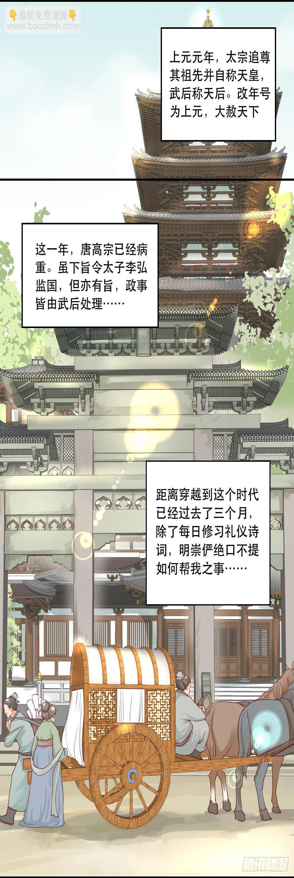 完全不同的人8