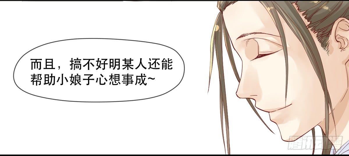 术士明崇俨23