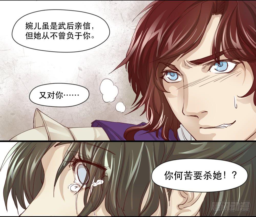 预告19
