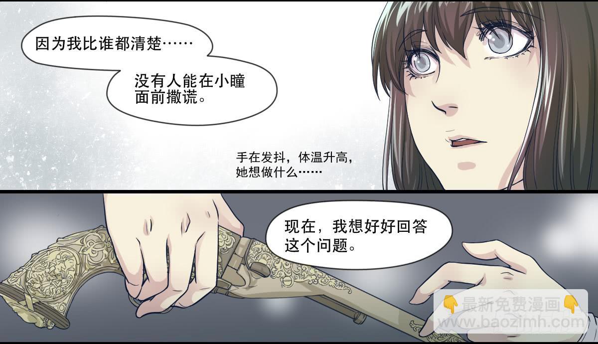 十年之后43