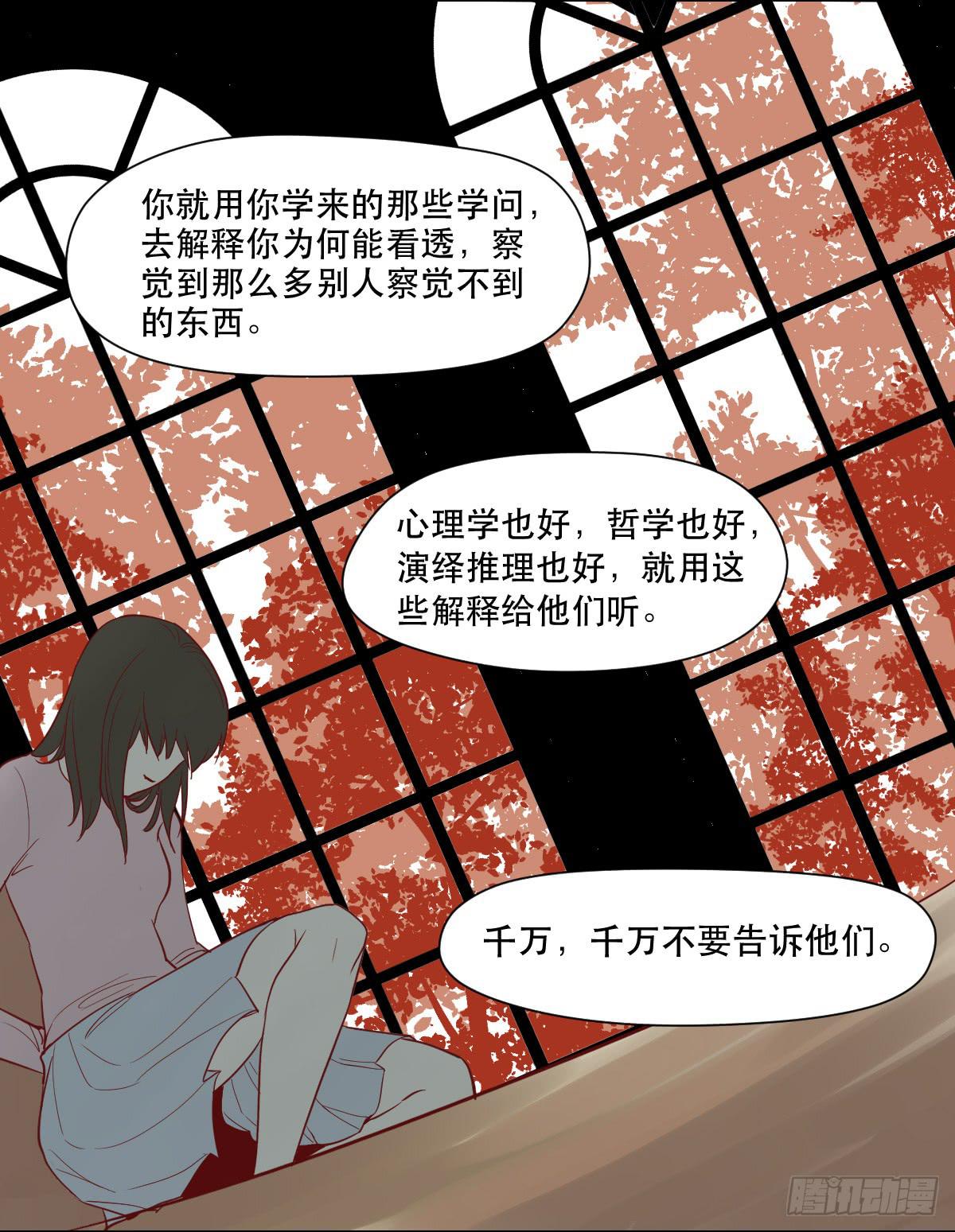 风雨欲来35