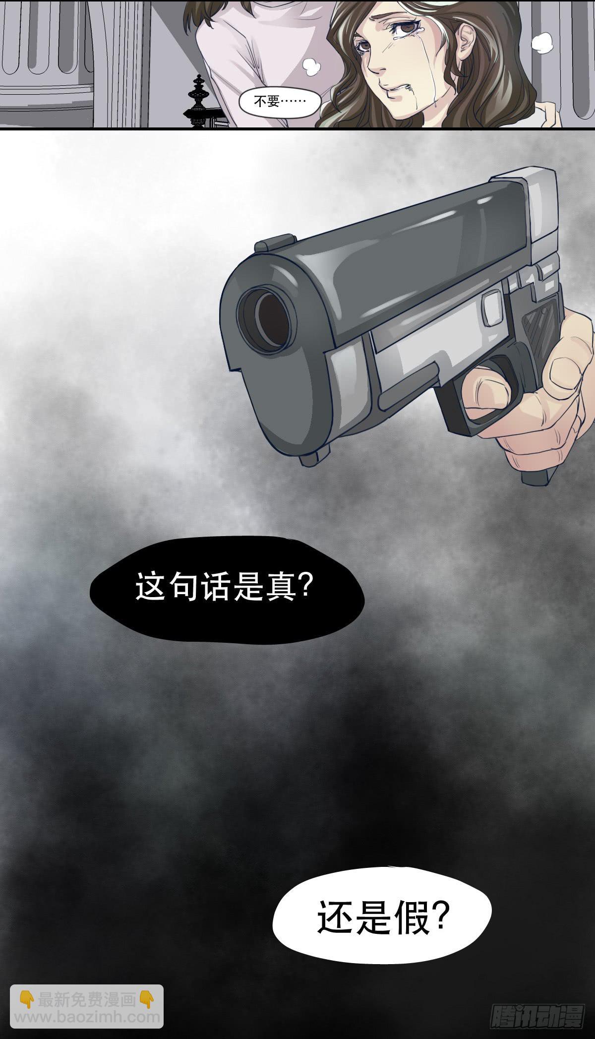 妈妈，我只是想救你6