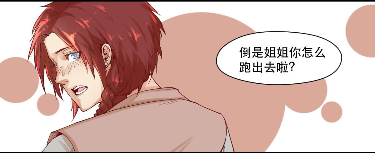 风雨欲来6