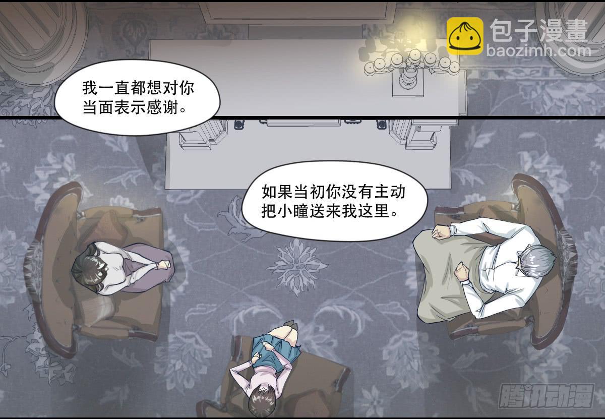 十年之后19
