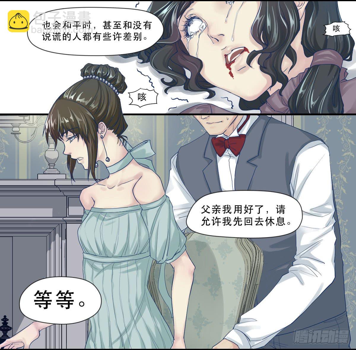 天赋异禀的女孩48