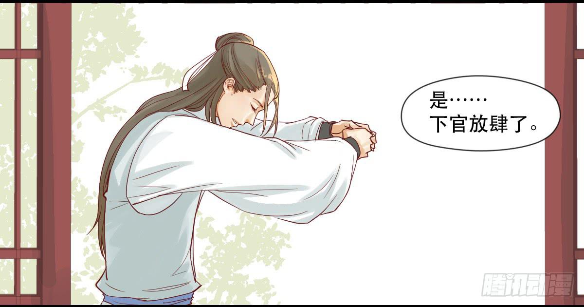 愿者上钩30