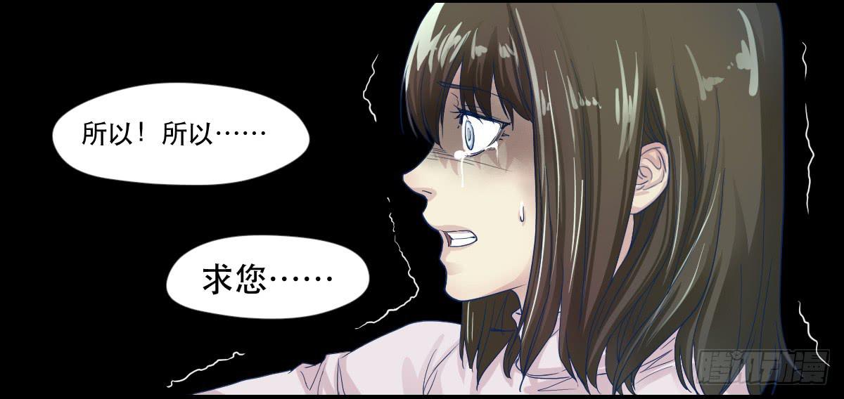 妈妈，我只是想救你24
