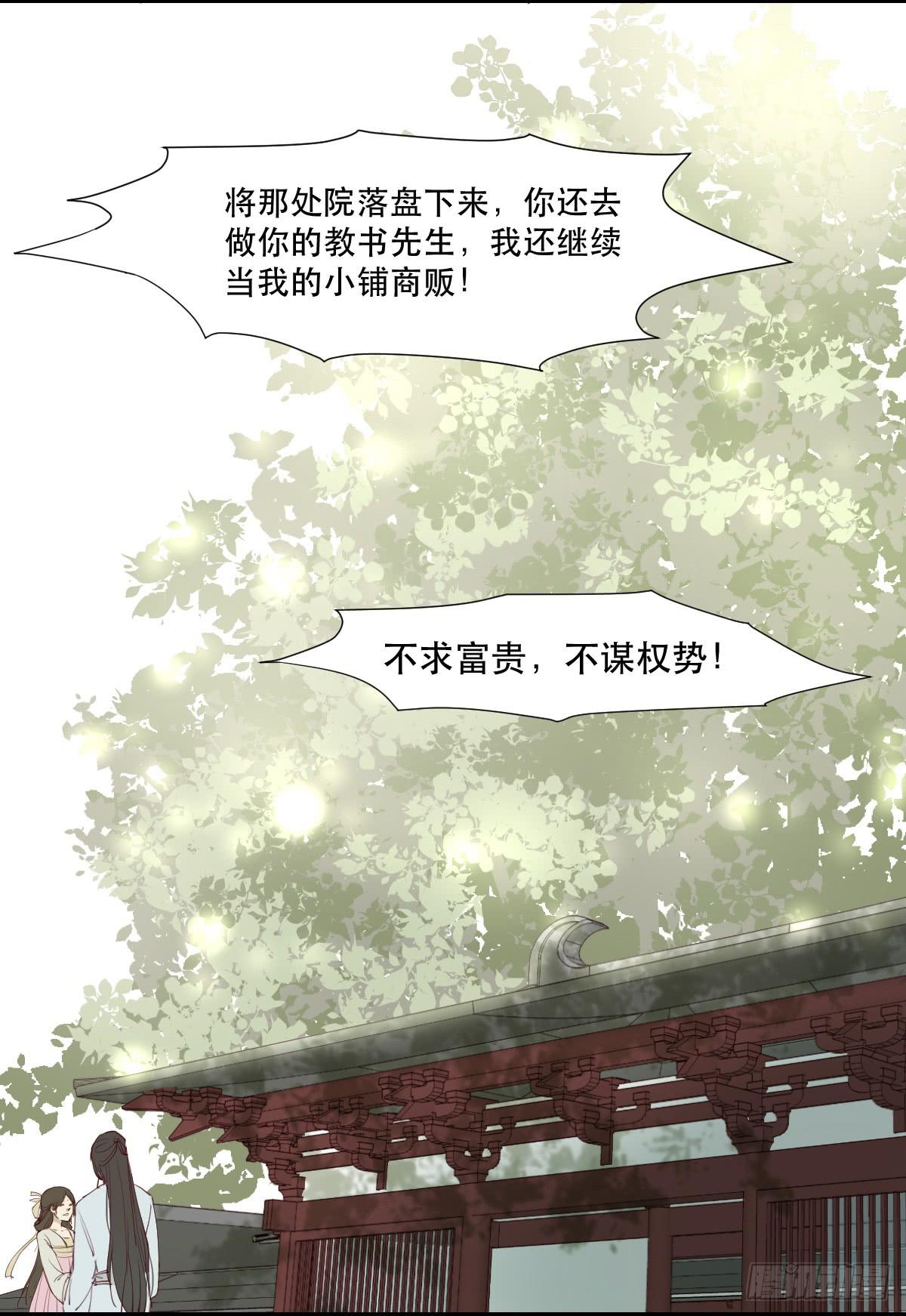 预告13