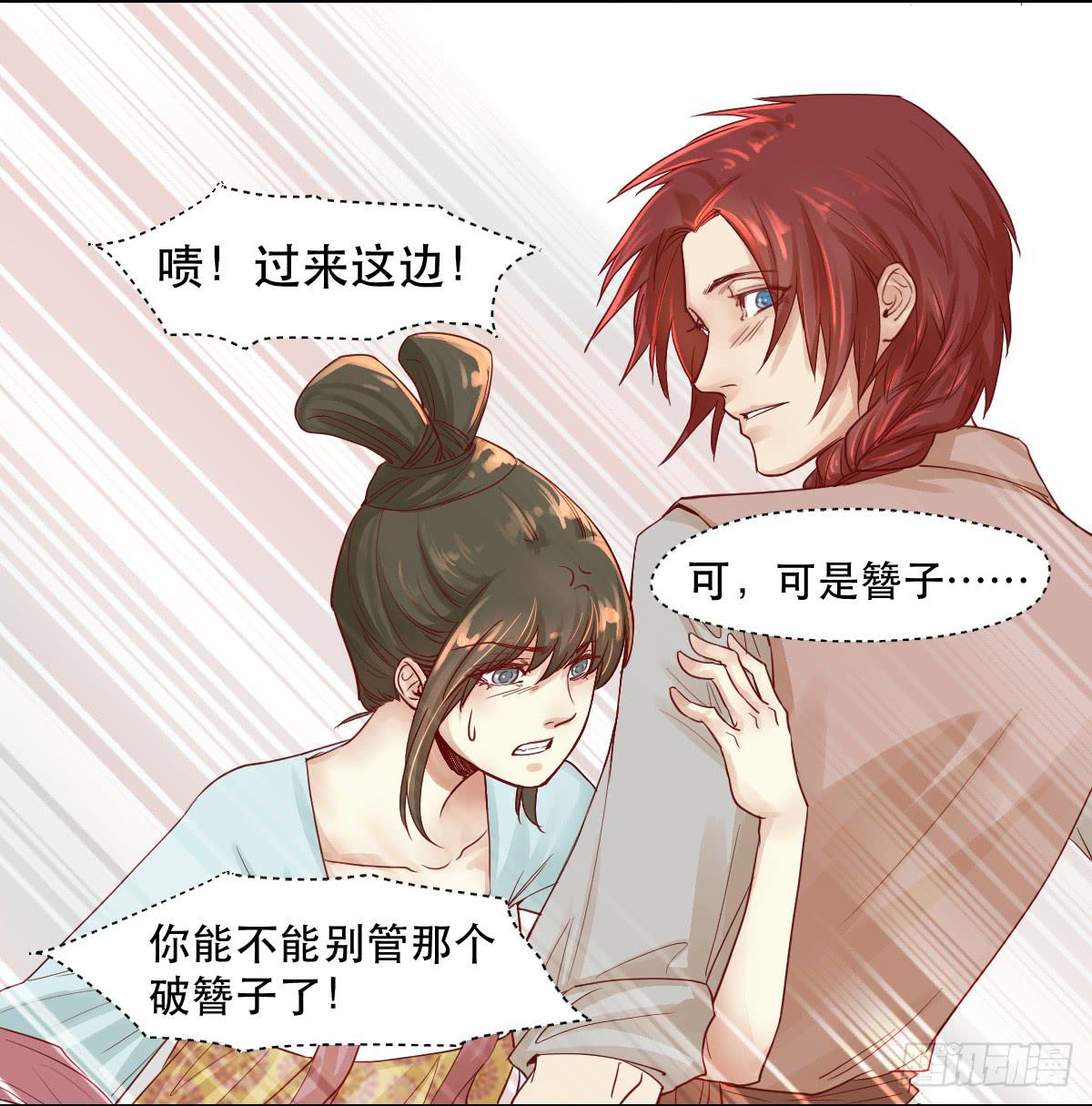完全不同的人36
