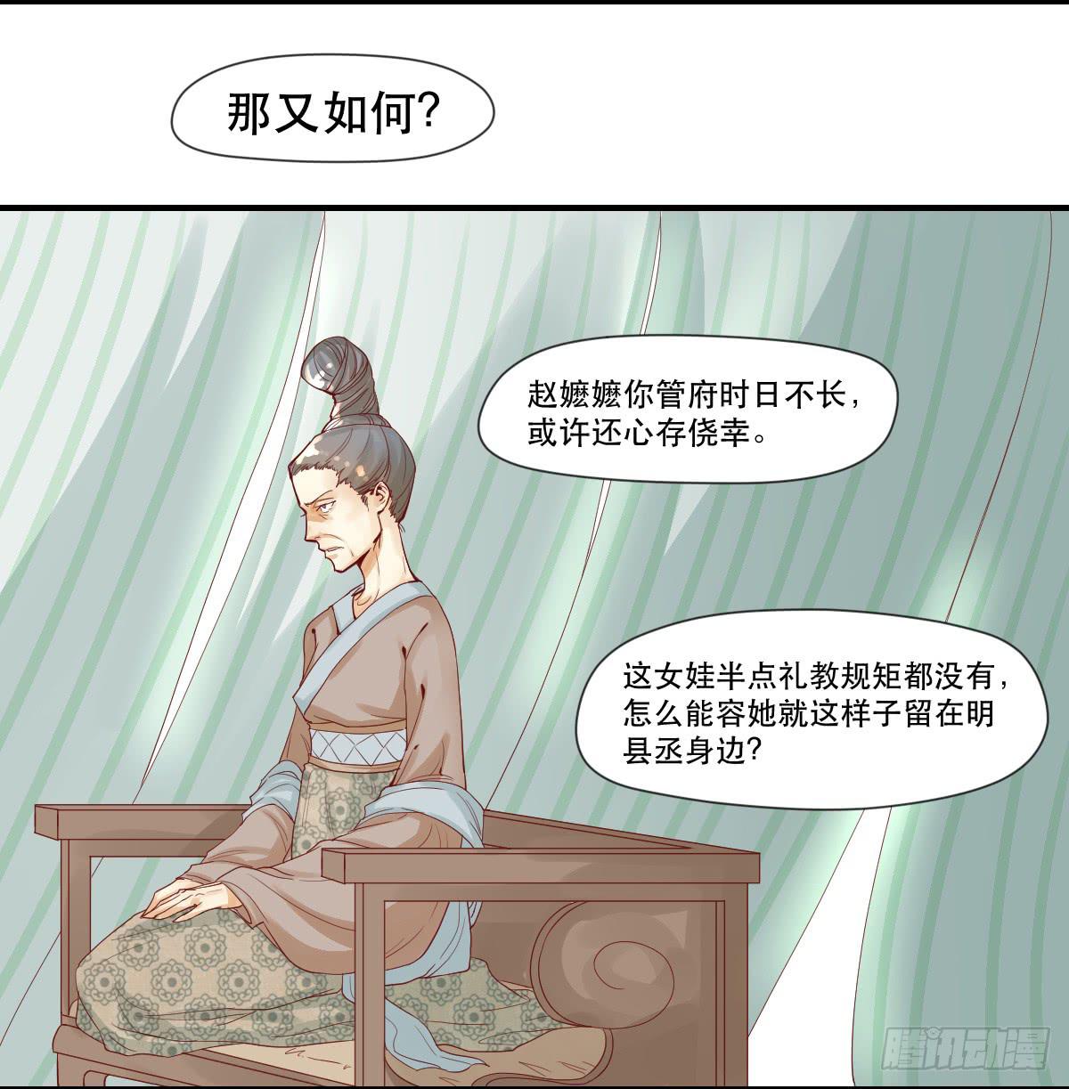 愿者上钩15