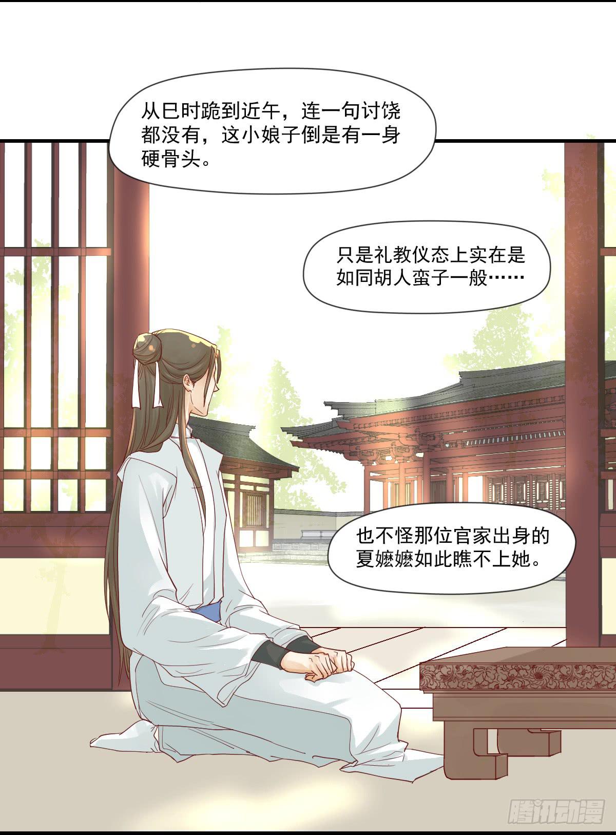 愿者上钩18