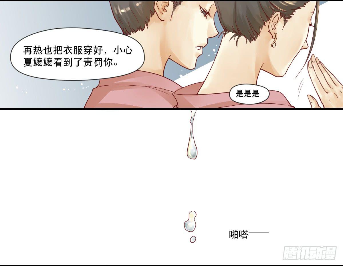 愿者上钩1