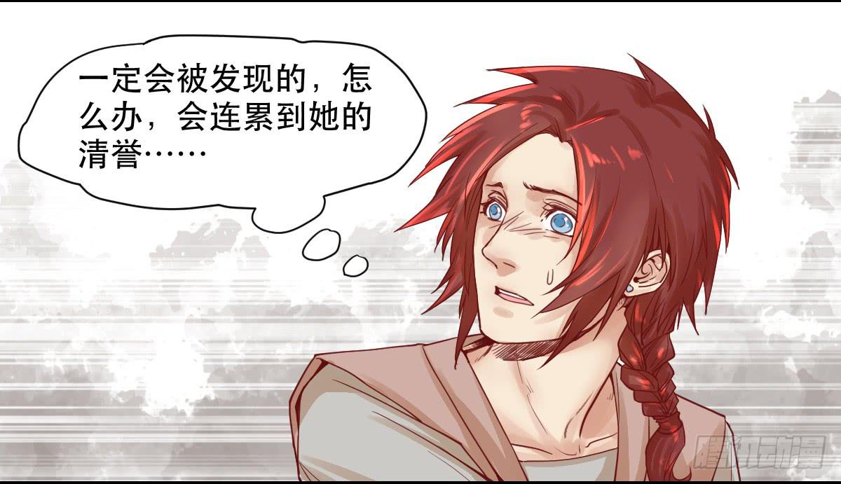 完全不同的人38