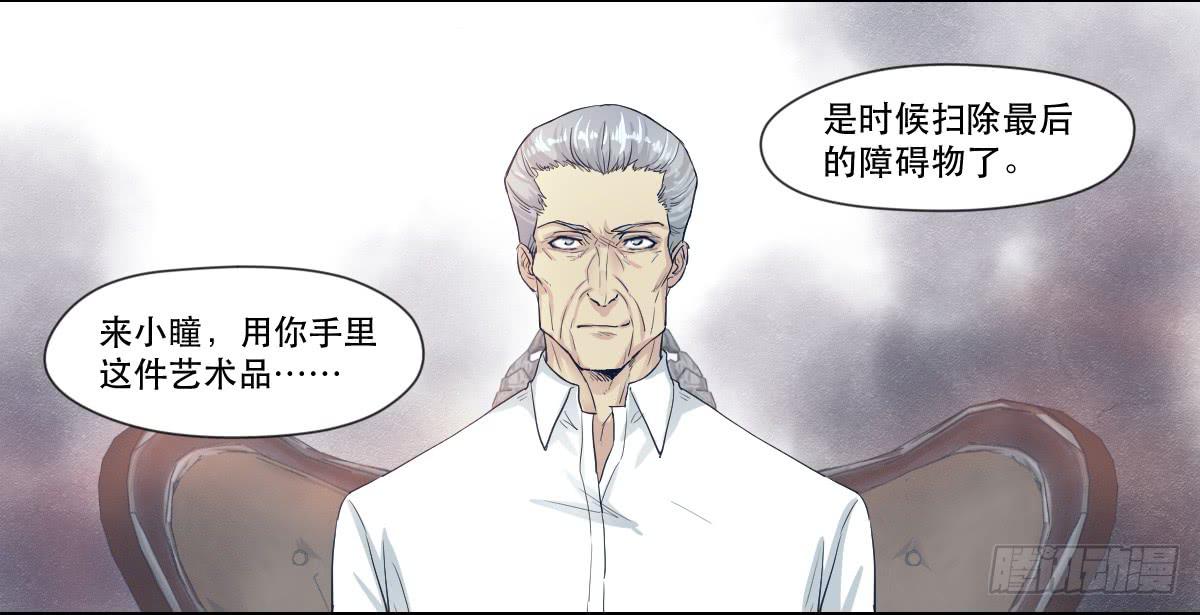 十年之后26