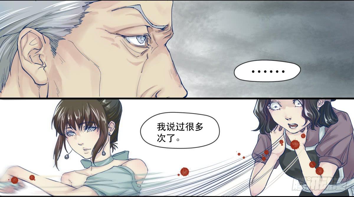 天赋异禀的女孩45