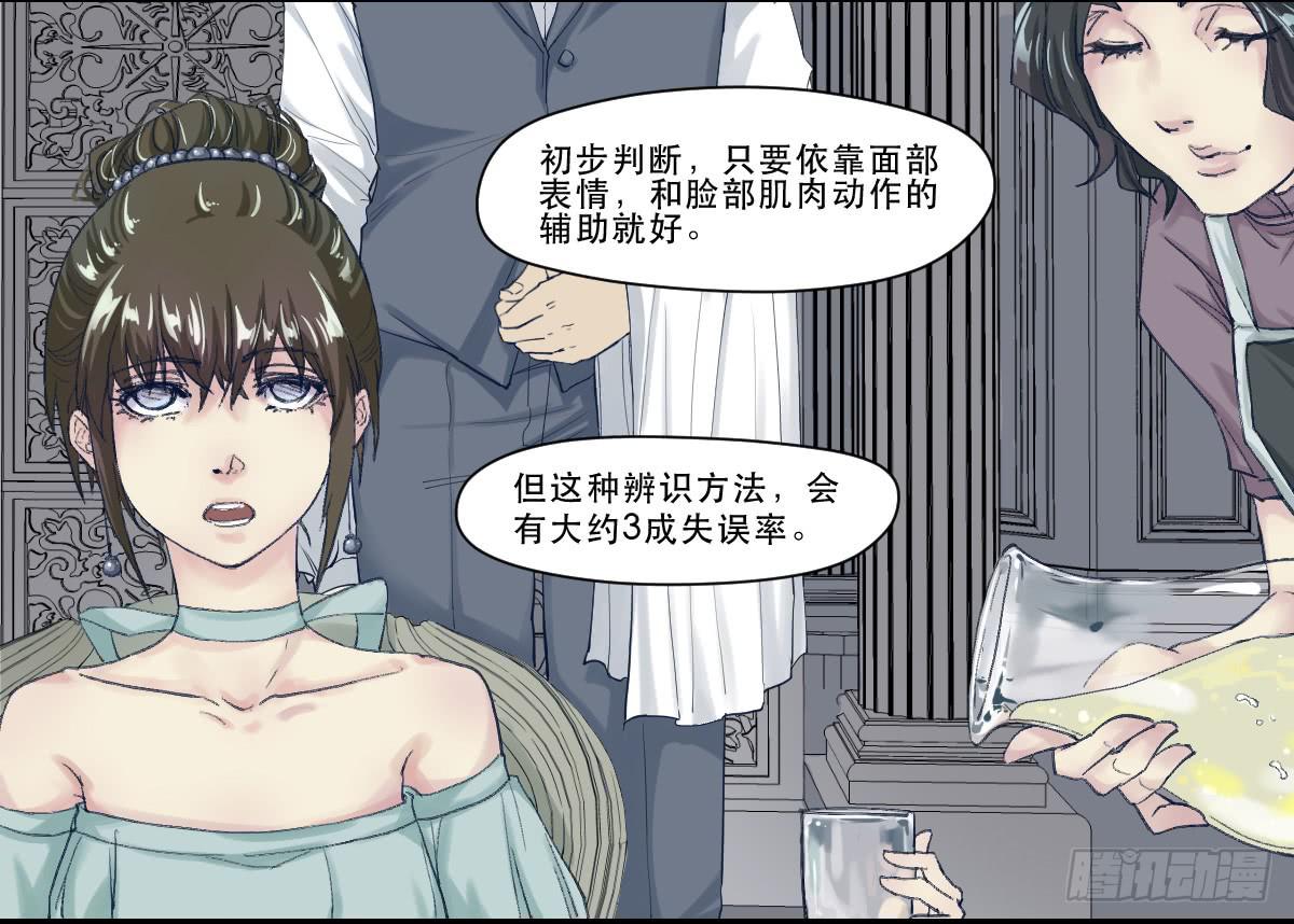 天赋异禀的女孩39