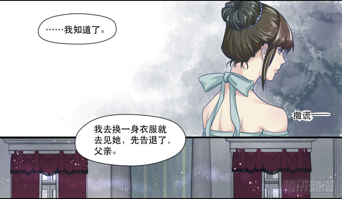 天赋异禀的女孩50