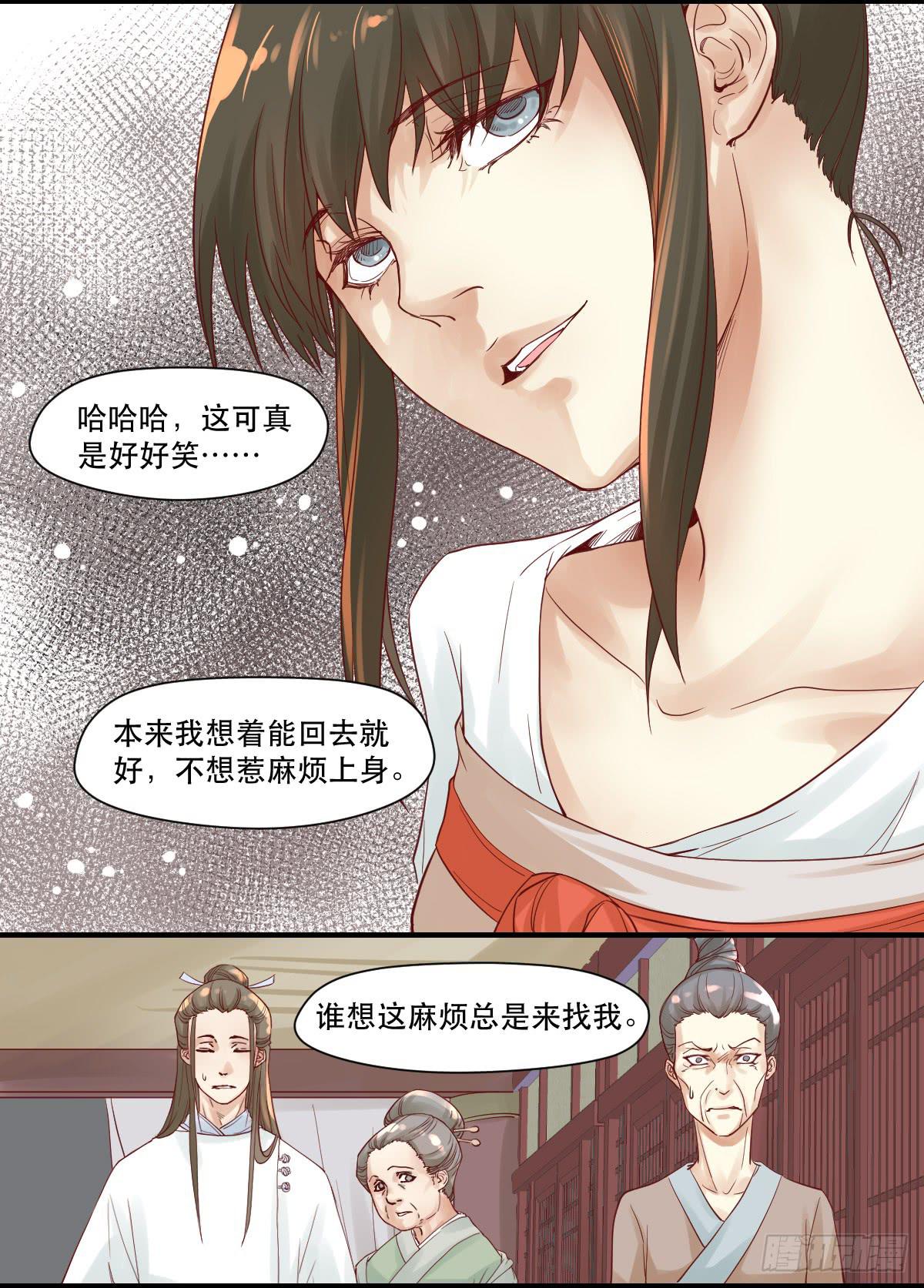 风雨欲来30