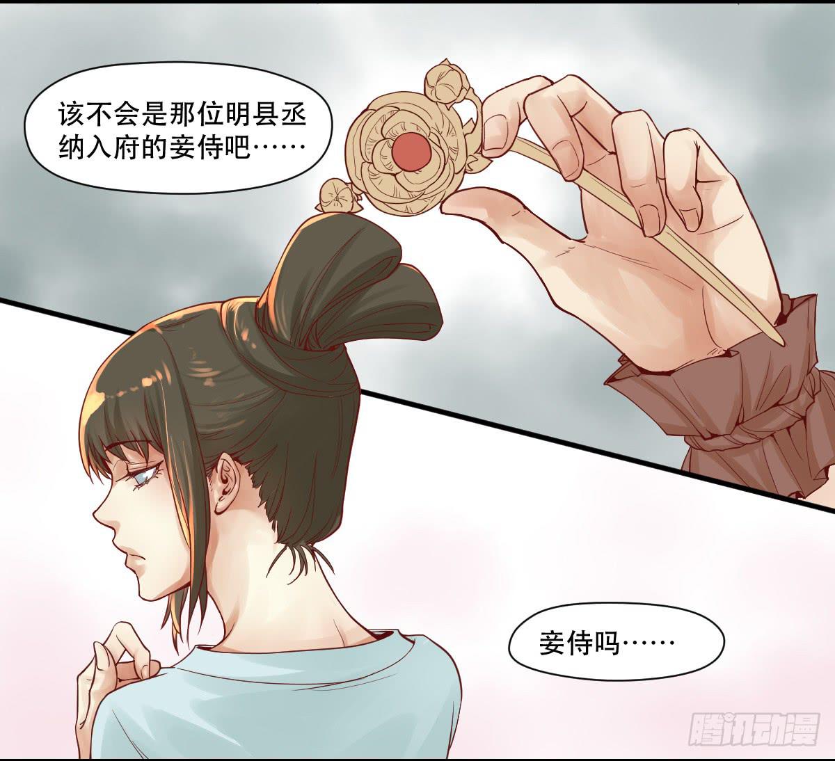 风雨欲来3