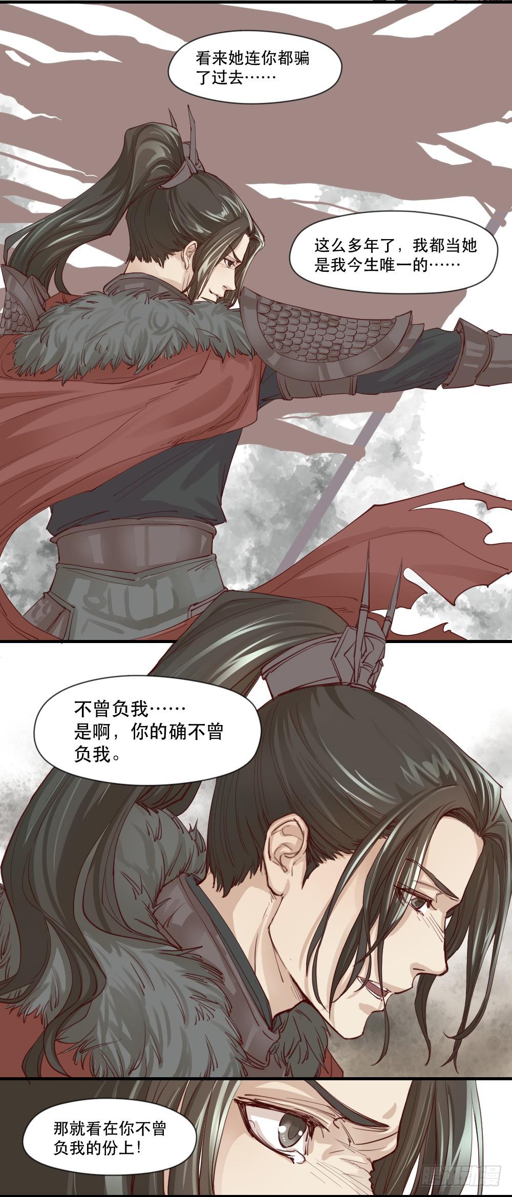 预告23