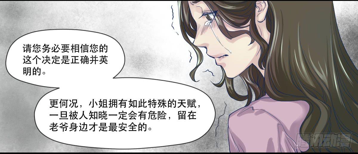 十年之前28
