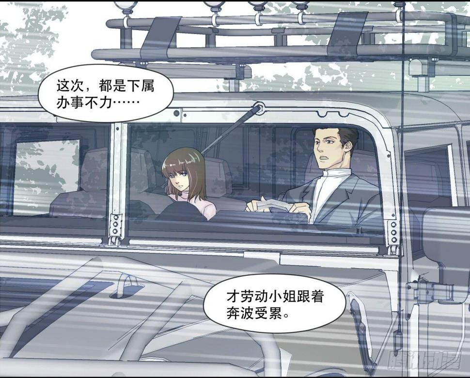 天赋异禀的女孩12
