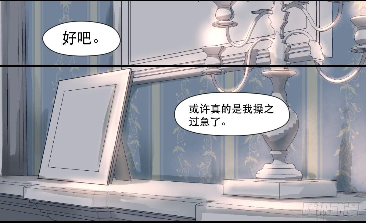 妈妈，我只是想救你17