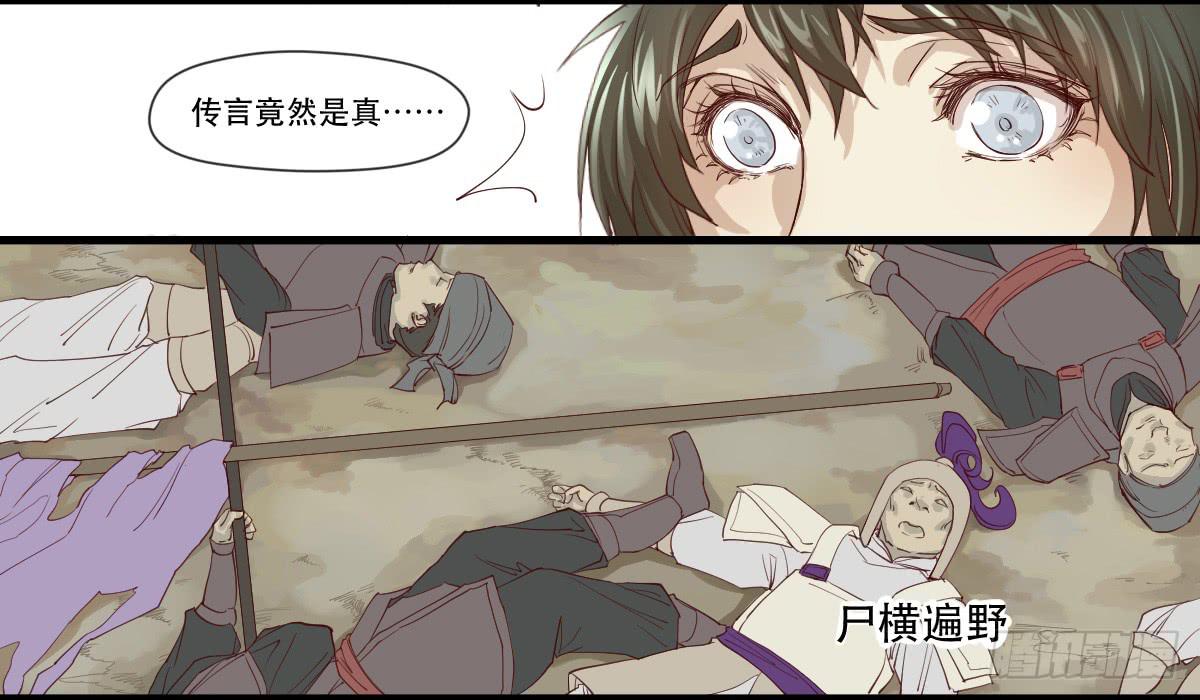 预告9