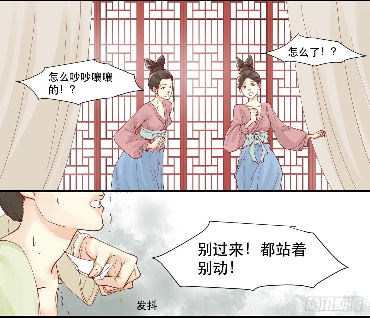 术士明崇俨10