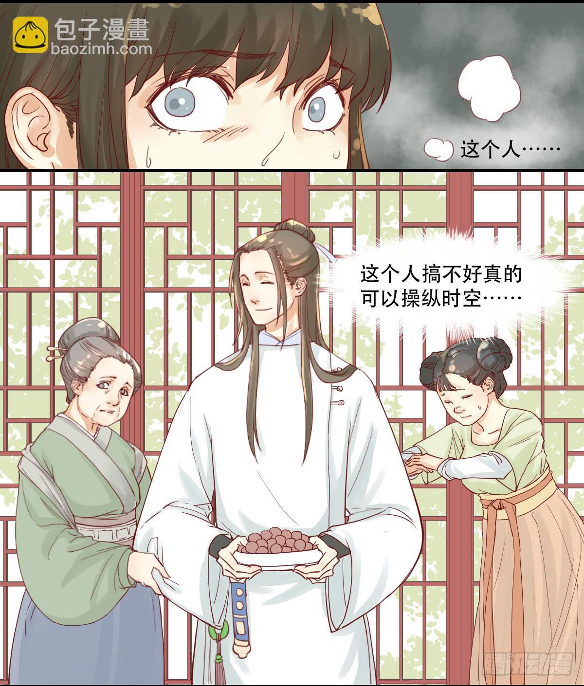 术士明崇俨42