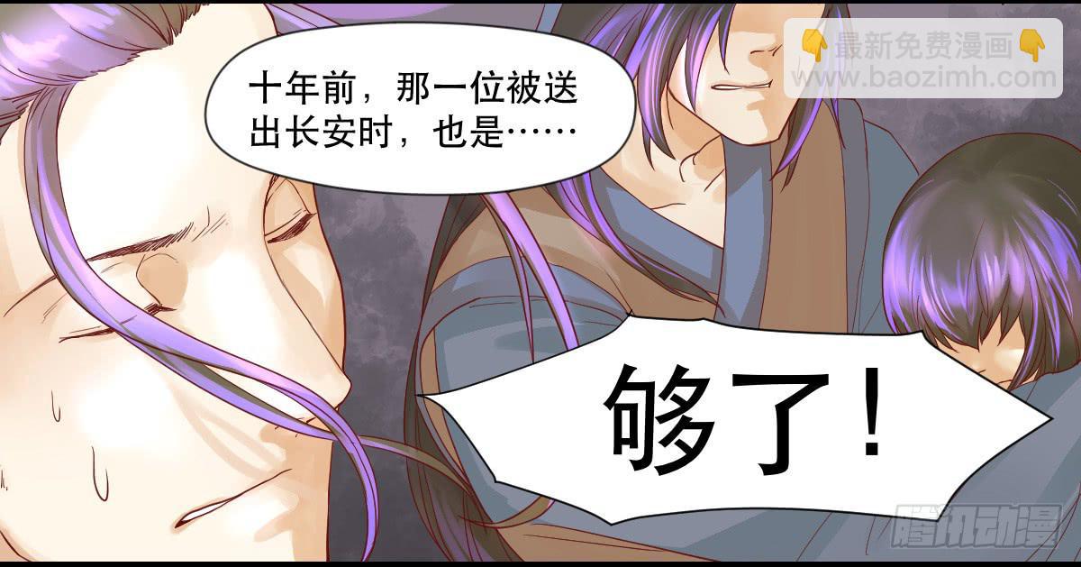 愿者上钩27