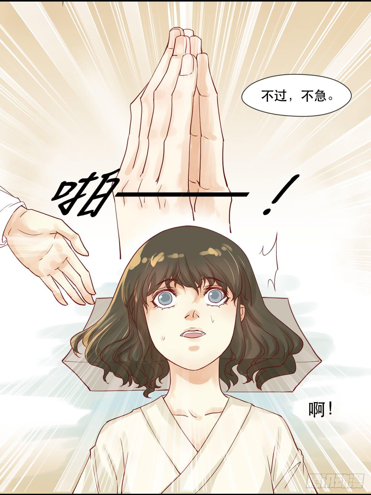 术士明崇俨39