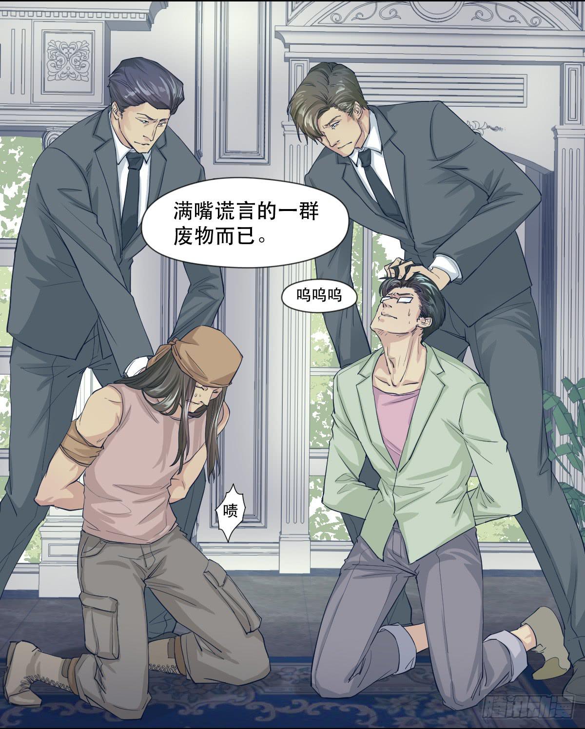 十年之后4