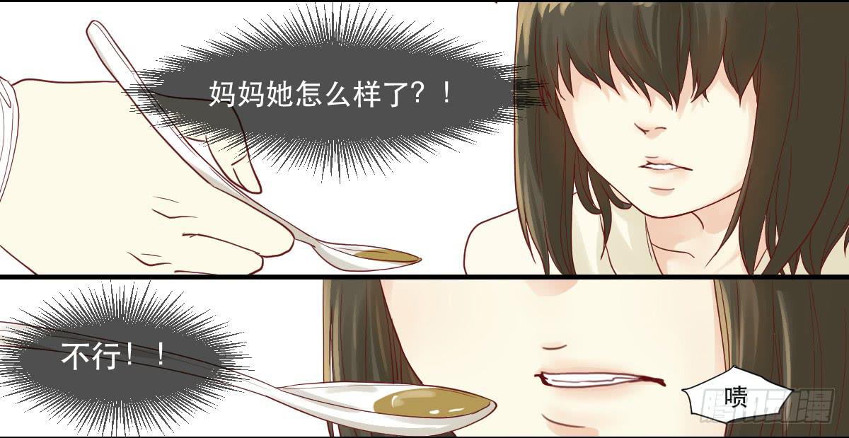 术士明崇俨5