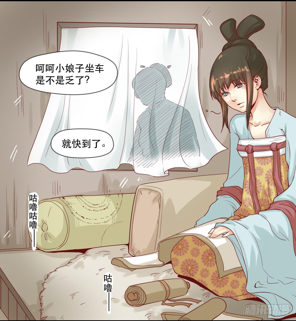 完全不同的人2