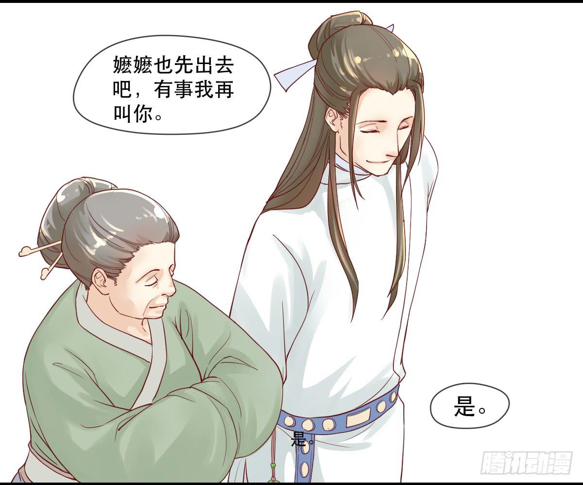 术士明崇俨21